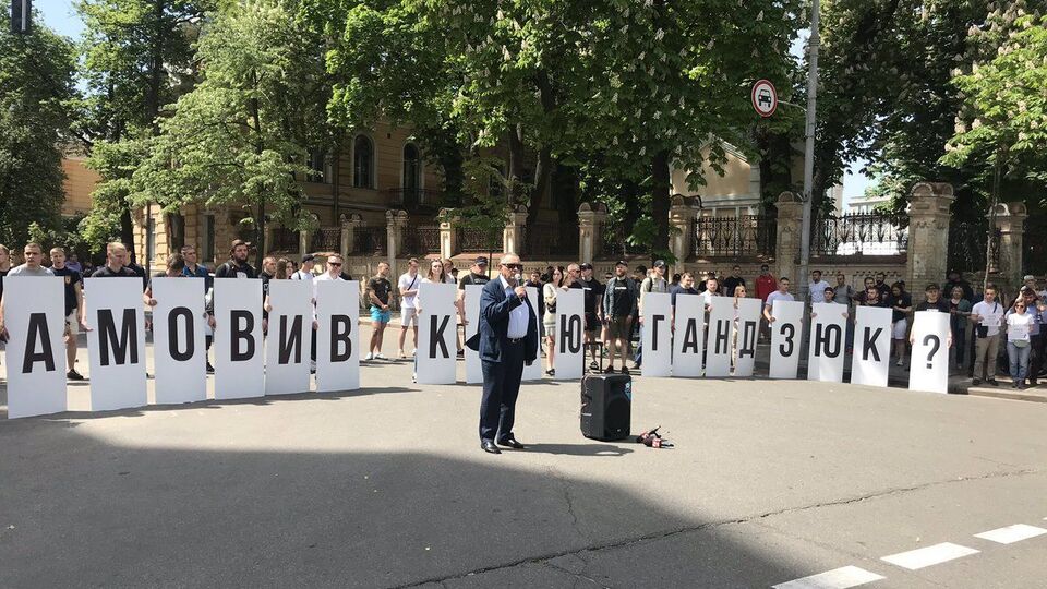 Віктор Гандзюк виступив на акції пам'яті його дочки в Києві