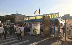 Палатка на центральной площади Харькова стоит с 2014 года