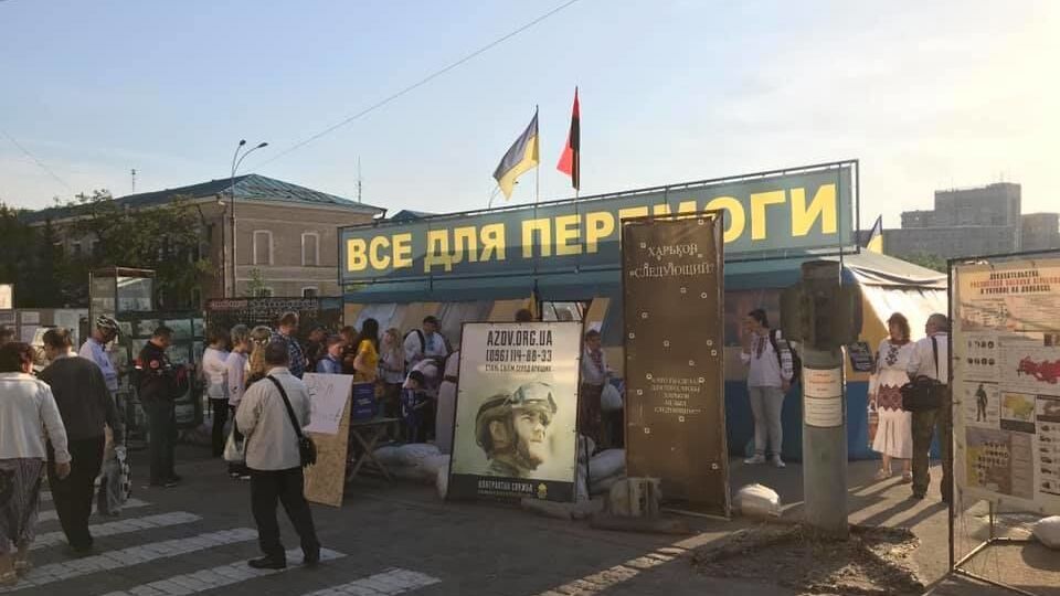Намет на центральній площі Харкова стоїть із 2014 року
