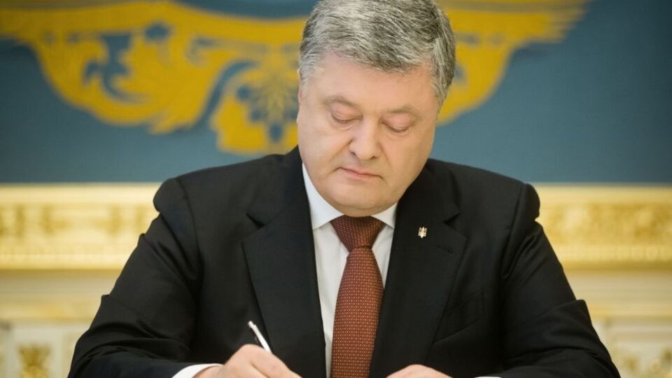 Указ Порошенко вступает в силу сразу после публикации