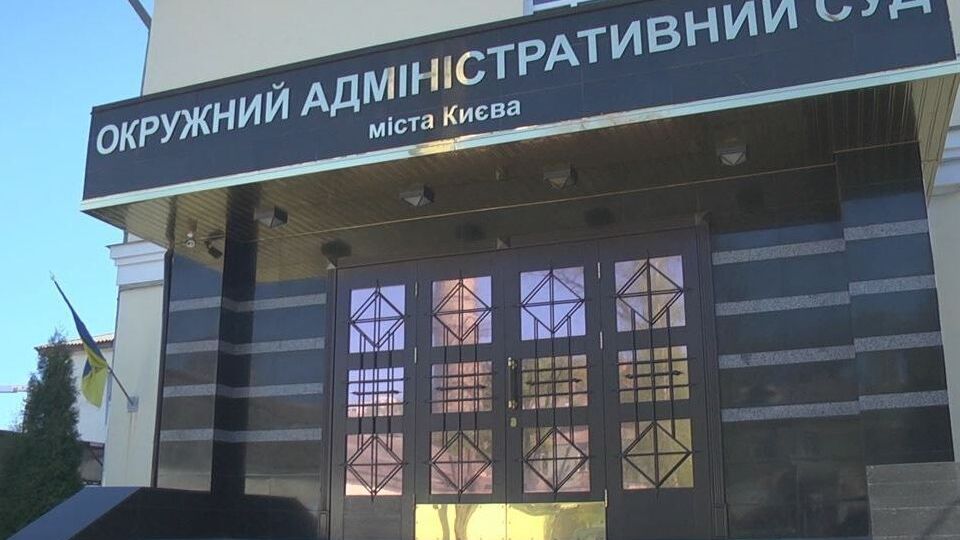 Об иске Розенблата суд сообщил 15 мая