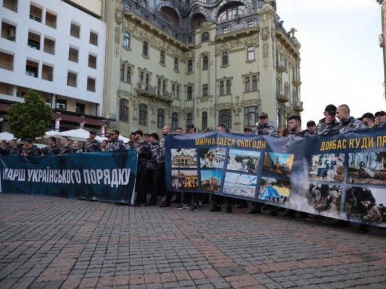 Националисты провели шествие, приуроченное к годовщине событий 2 мая 2014 года