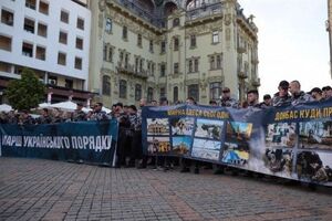 Националисты провели шествие, приуроченное к годовщине событий 2 мая 2014 года