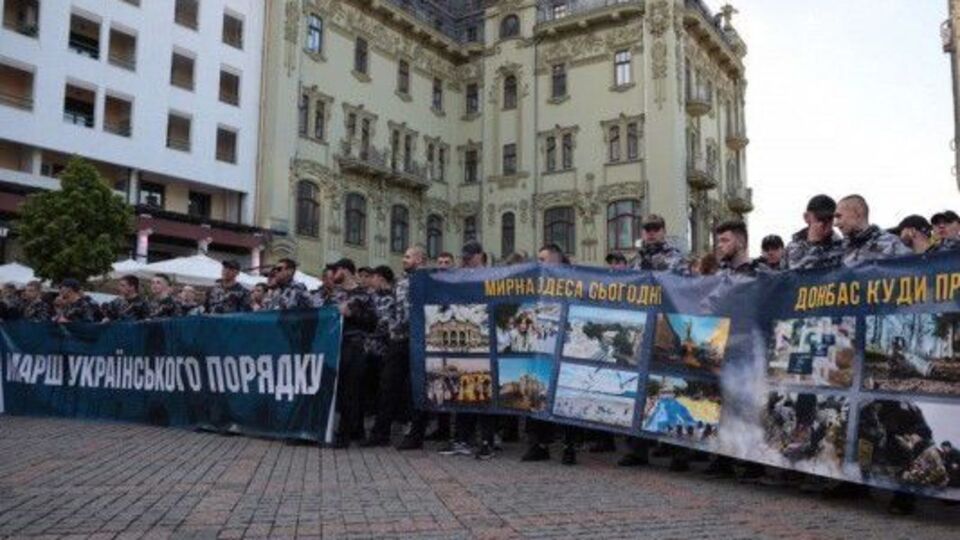 Националисты провели шествие, приуроченное к годовщине событий 2 мая 2014 года