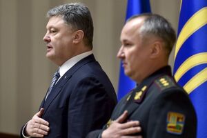 Грицак был главой СБУ с лета 2015 года