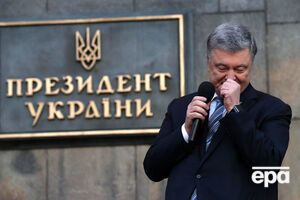 Порошенко: Усі реформи проводили в умовах війни, яка лягла важким тягарем на нашу економіку