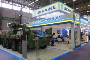Эксперт назвал организацию международного аудита "Укроборонпрома" поспешной