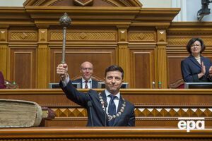 Зеленский – официально президент