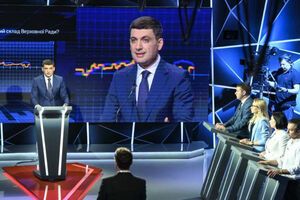 Уряд Гройсмана розпочав роботу у квітні 2016 року