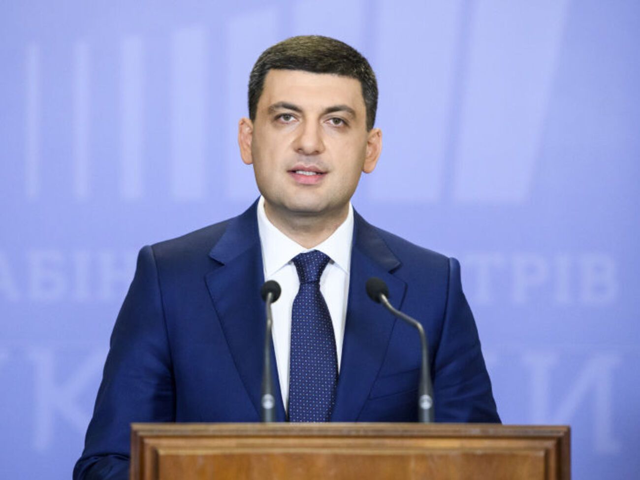 Гройсман: Гривня залишається стабільною