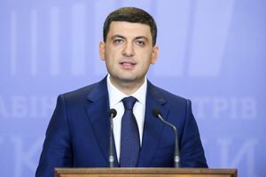 Гройсман: Гривня залишається стабільною