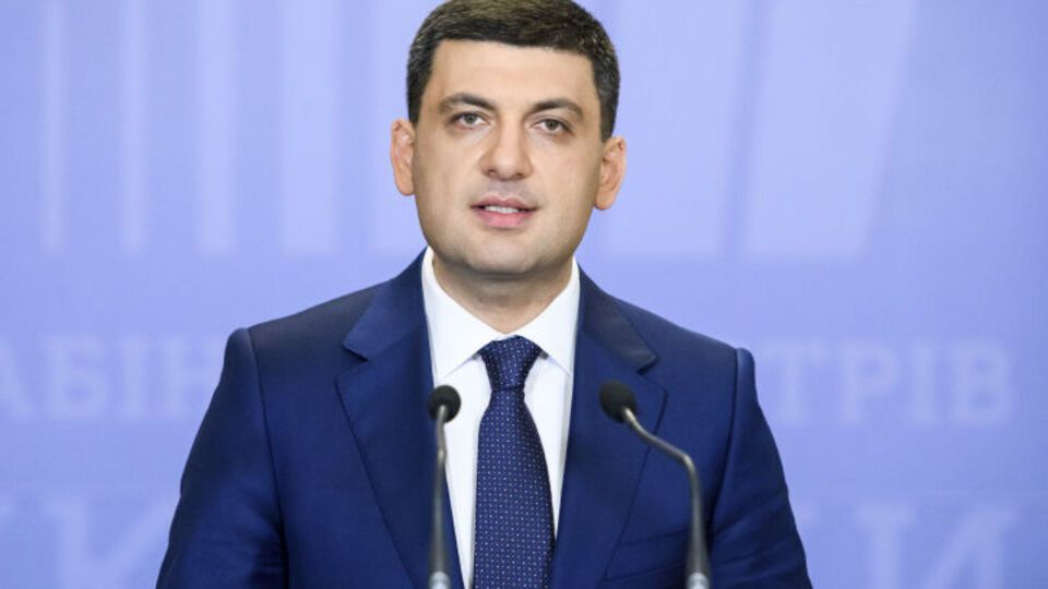 Гройсман: Гривня залишається стабільною
