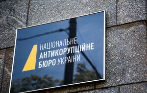 В НАБУ отчитались об итогах внутреннего расследования