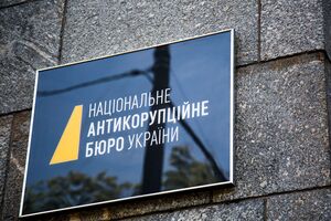 У НАБУ відзвітували про підсумки внутрішнього розслідування