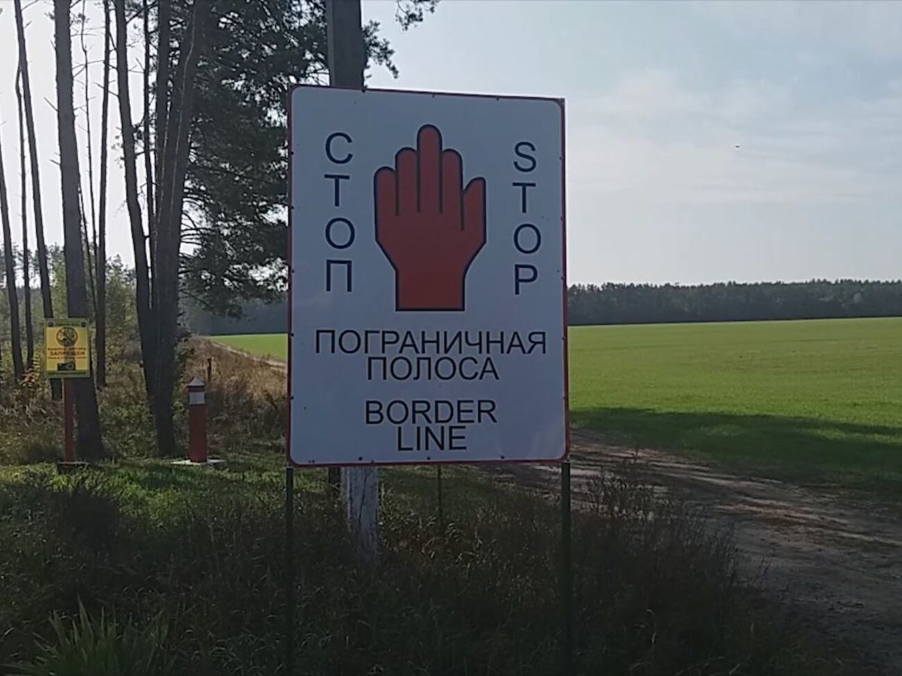 О пересечении границы носители гостайны должны информировать режимный отдел