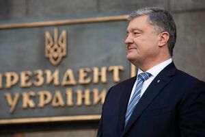 Порошенко сложил президентские полномочия 20 мая