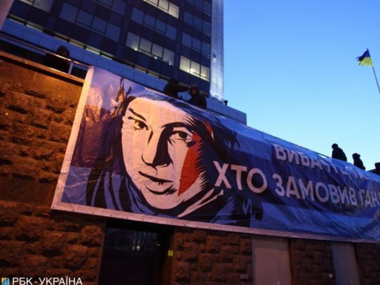 Пятеро обвиняемых в нанесении Гандзюк телесных повреждений признали вину