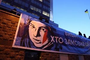 Пятеро обвиняемых в нанесении Гандзюк телесных повреждений признали вину