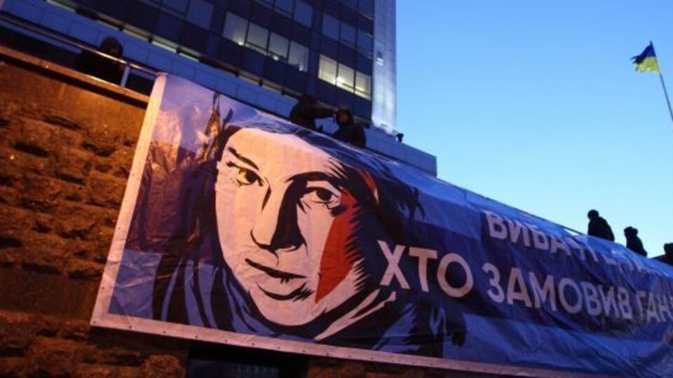 Пятеро обвиняемых в нанесении Гандзюк телесных повреждений признали вину