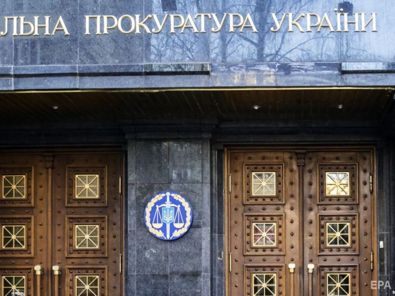 ГПУ хоче допитати Портнова як свідка