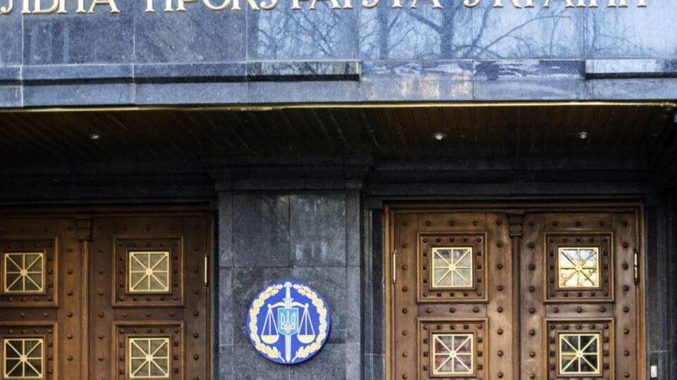 ГПУ хоче допитати Портнова як свідка