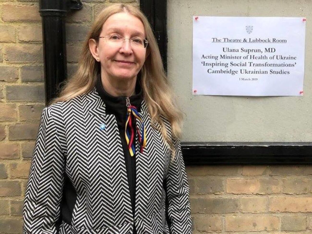 Супрун: Разделение мира на сферы влияния не должно быть способом организации международных отношений в XXI веке