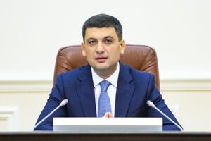 Гройсман: Ми виділяємо сьогодні на поворотній основі 32 млн грн для "Укроборонпрому"