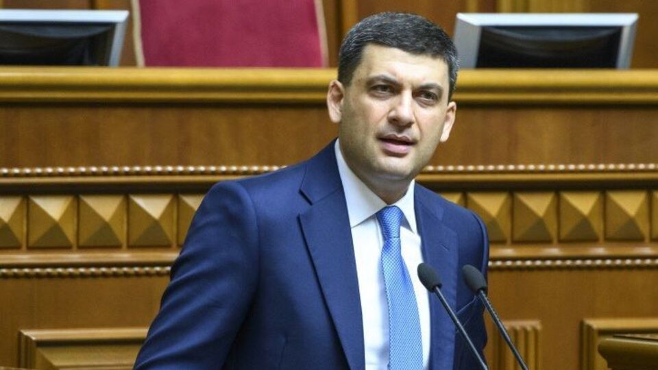 Гройсман: Для вирішення всіх проблем трьох років Кабміну було недостатньо