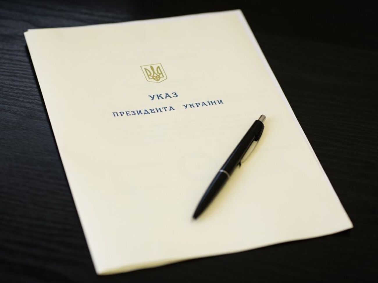 Зеленський підписав указ про призначення Баканова