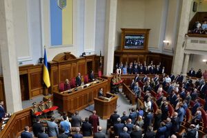 Верховная Рада Украины VIII созыва была избрана на внеочередных парламентских выборах 26 октября 2014 года