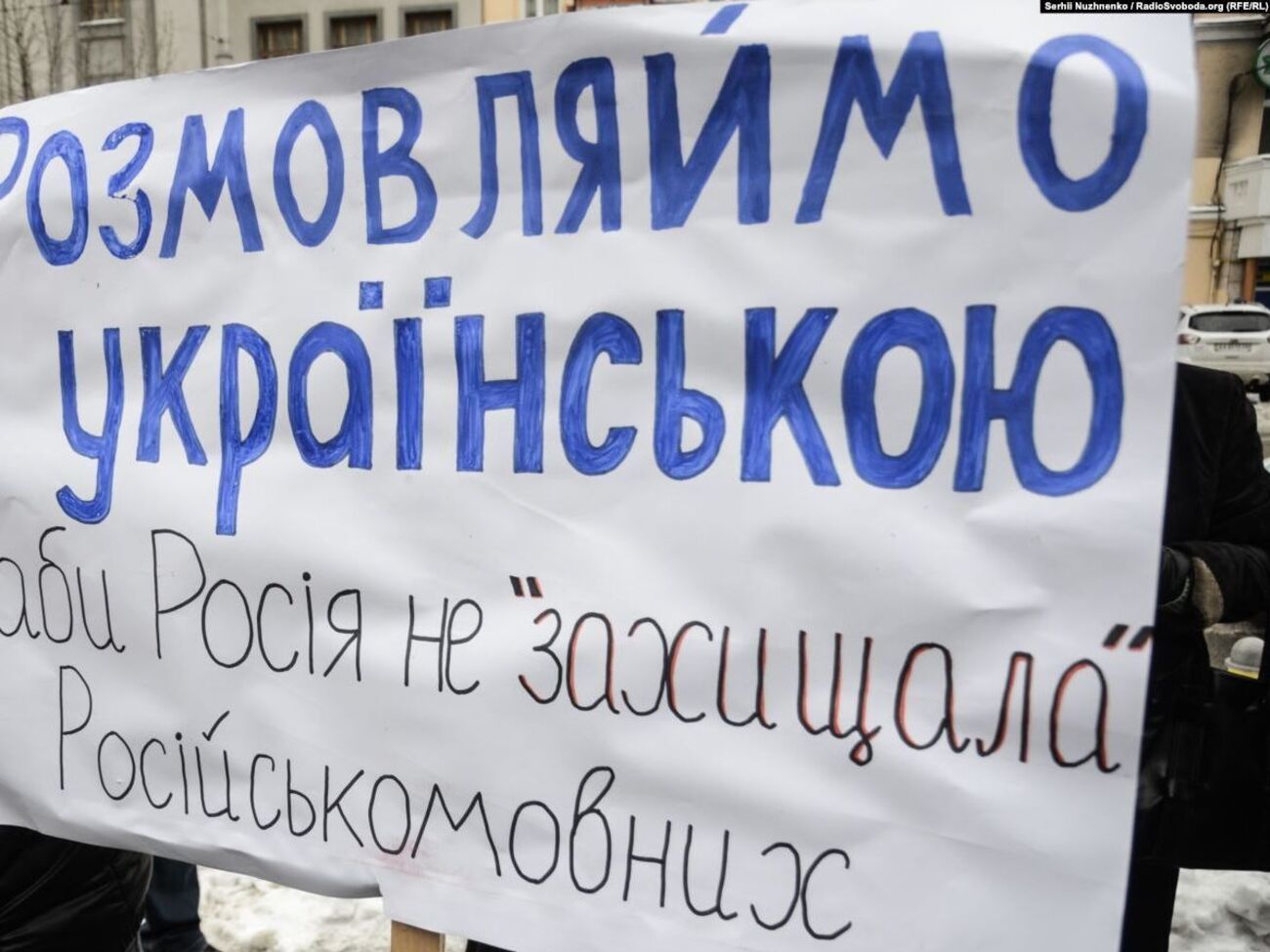 С 2019 года в Украине будет действовать новое правописание