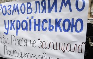 Із 2019 року в Україні діятиме новий правопис