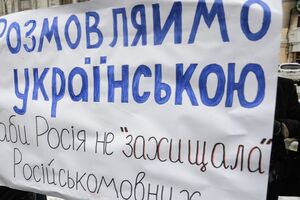 Із 2019 року в Україні діятиме новий правопис