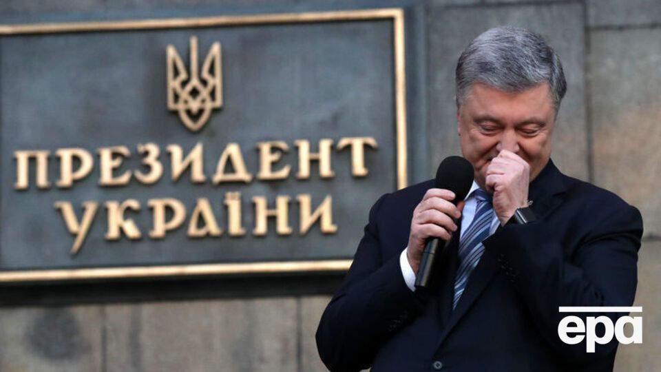 Повноваження Порошенка минули 20 травня