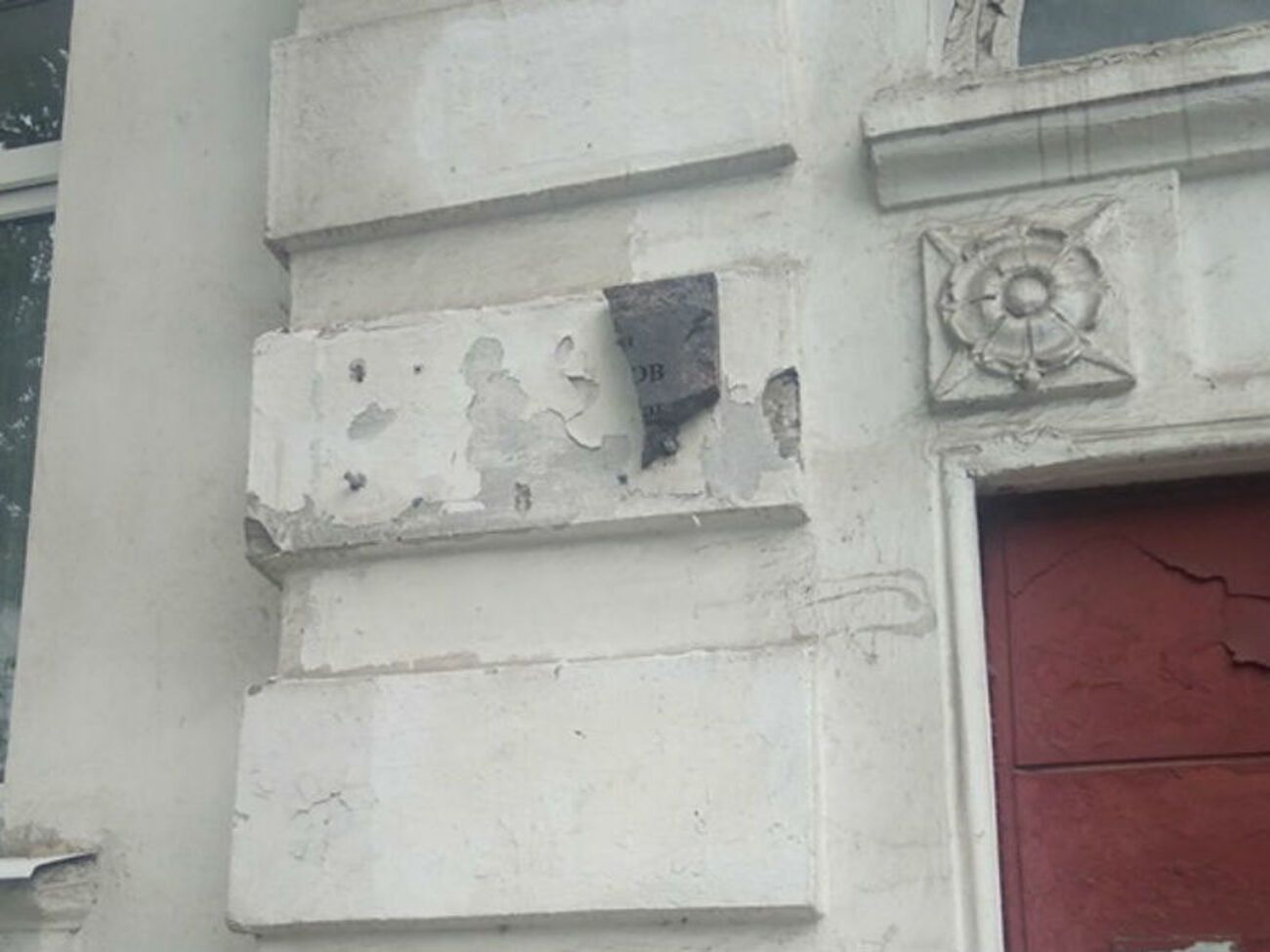 Табличку из гранита установили в конце февраля, накануне годовщины убийства Немцова