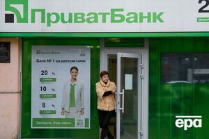 "ПриватБанк" был национализирован в 2016 году