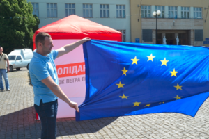 ЗМІ повідомляють, що БПП перейменують