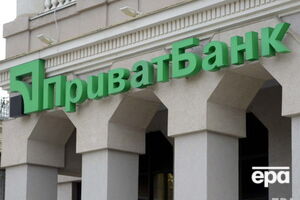 Кабмин подал апелляцию на решение Окружного административного суда Киева, отменившего 18 апреля национализацию "ПриватБанка"