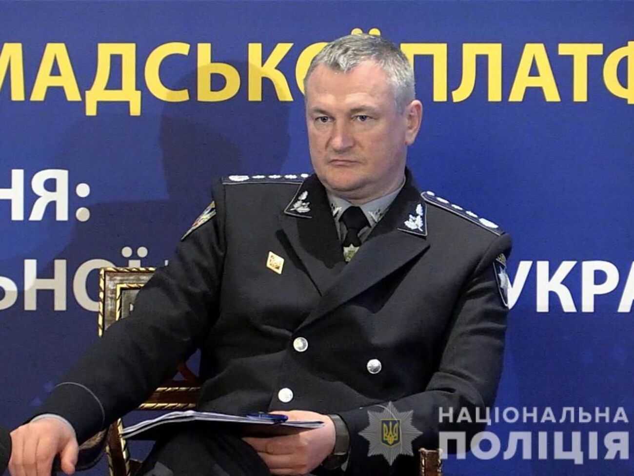 Князев: Целью проекта является развитие и совершенствование работы органов и подразделений полиции Украины