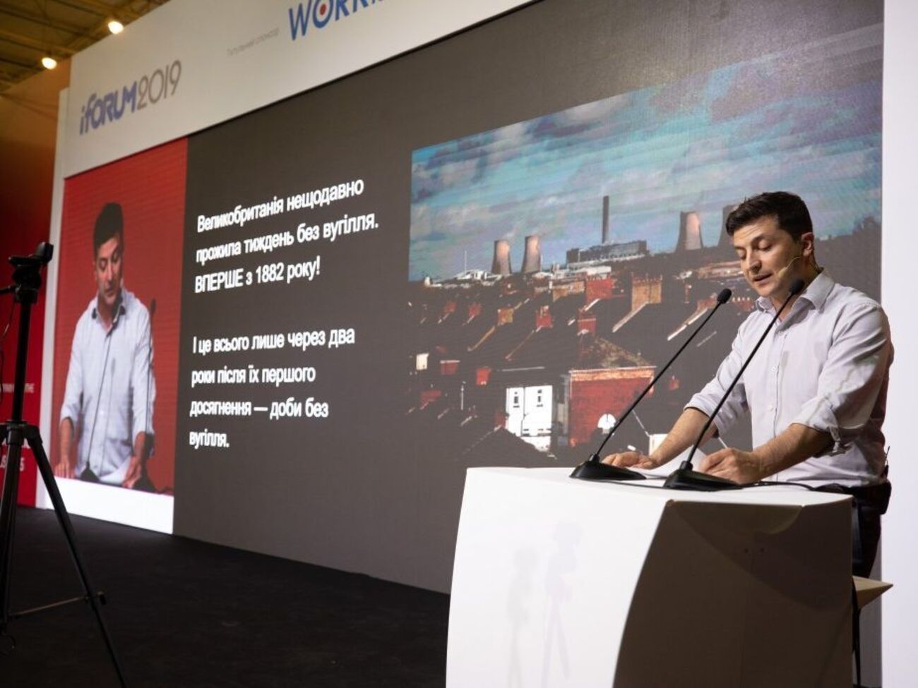 Зеленський: Старенька Великобританія зовсім нещодавно прожила тиждень без вугілля