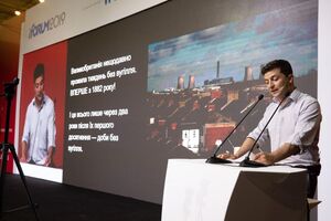 Зеленський: Старенька Великобританія зовсім нещодавно прожила тиждень без вугілля