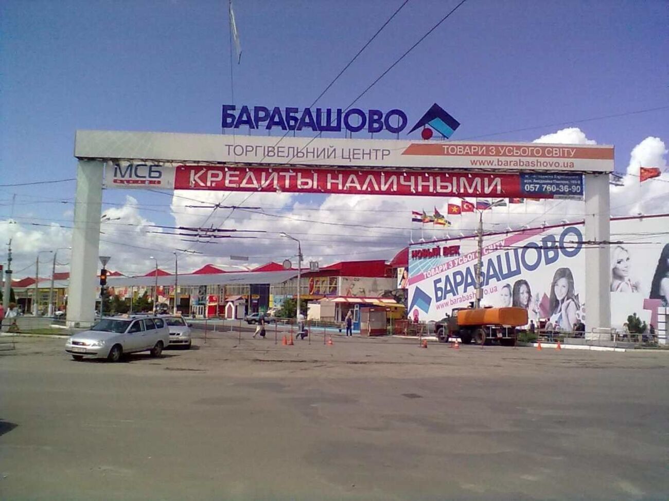 У прес-службі торгового центру наголосили, що частота появи неправдивих новин зросла у три-чотири рази