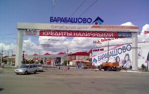 В пресс-службе торгового центра подчеркнули, что частота появления ложных новостей выросла в три-четыре раза