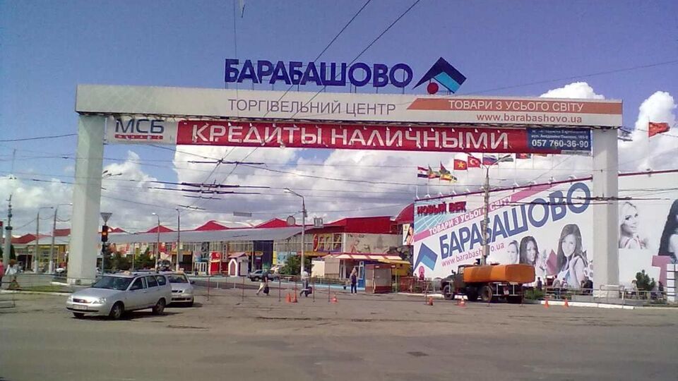 У прес-службі торгового центру наголосили, що частота появи неправдивих новин зросла у три-чотири рази