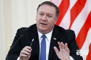 Помпео назвал такую сделку разовой