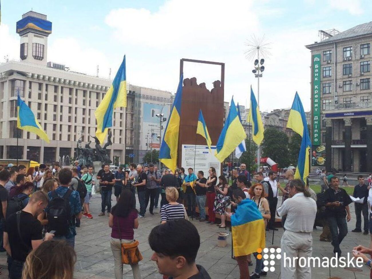 Акцію організувало три партії