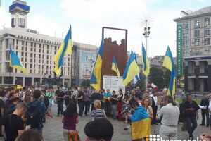 Акцию организовали три партии