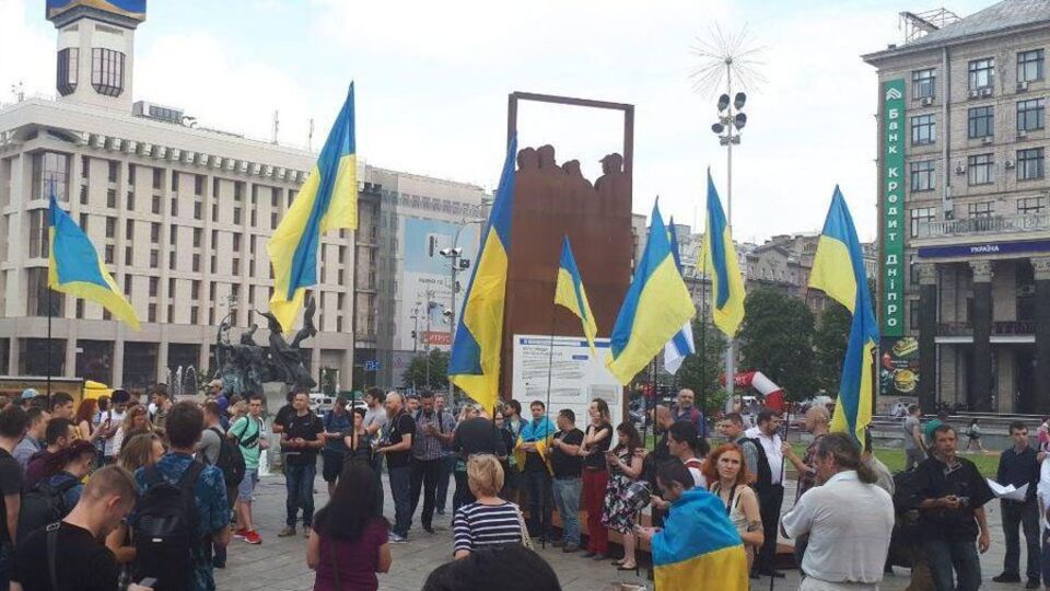 Акцию организовали три партии