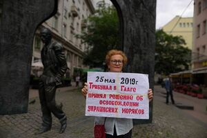 Івлєва: Вийшла знову!