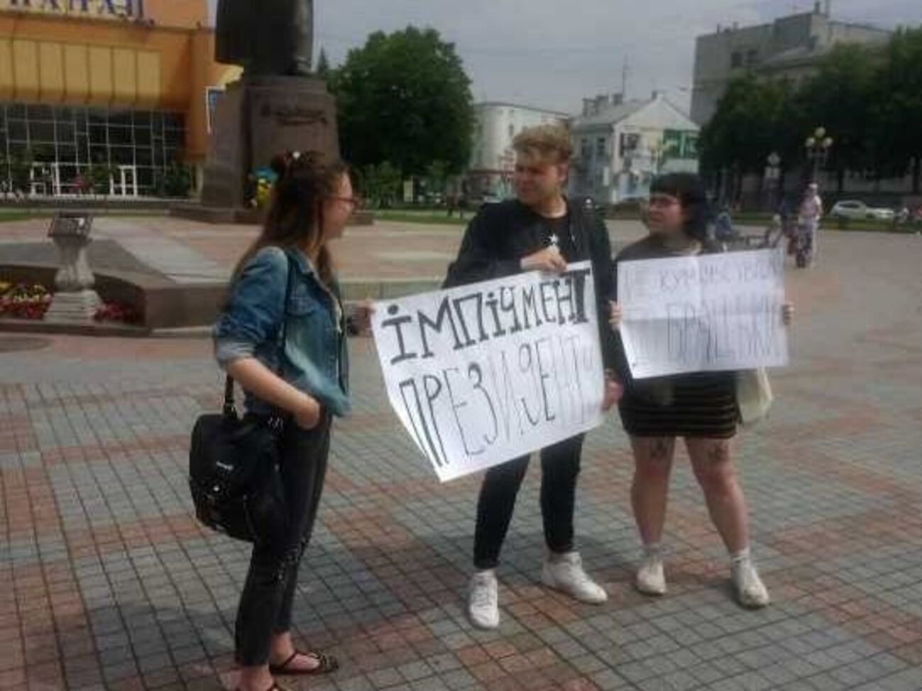Учасники акції принесли плакати, на яких було написано "Не кумівство, а по-братськи" та "Імпічмент президенту"